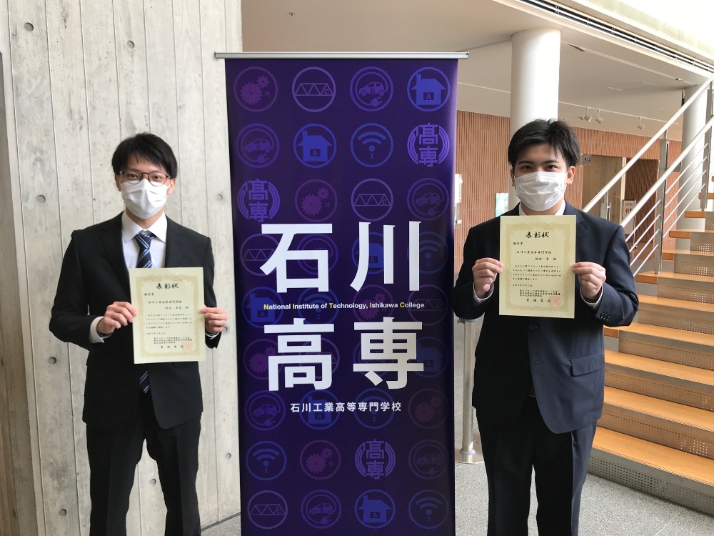 第3ブロック専攻科研究フォーラムで優秀賞受賞 石川高専 News Topics 石川工業高等専門学校