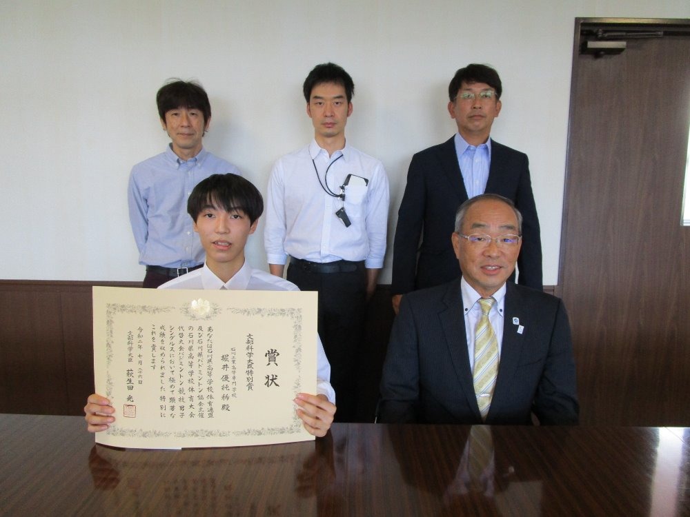 環境都市工学科3年堀井君が文部科学大臣特別賞受賞 石川高専 News Topics 石川工業高等専門学校